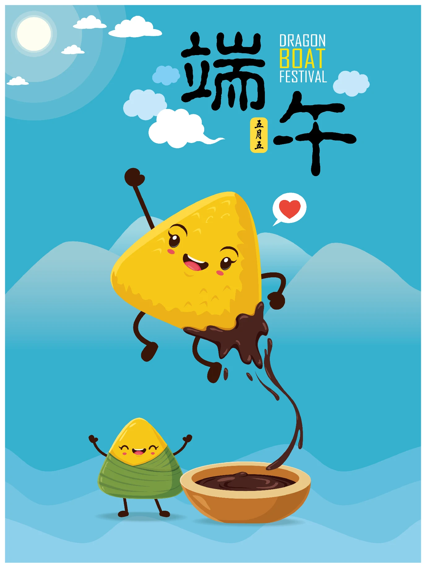 中国传统节日卡通手绘端午节赛龙舟粽子插画海报AI矢量设计素材【078】
